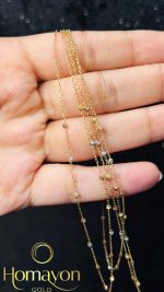 زنجیر گوی البرنادو